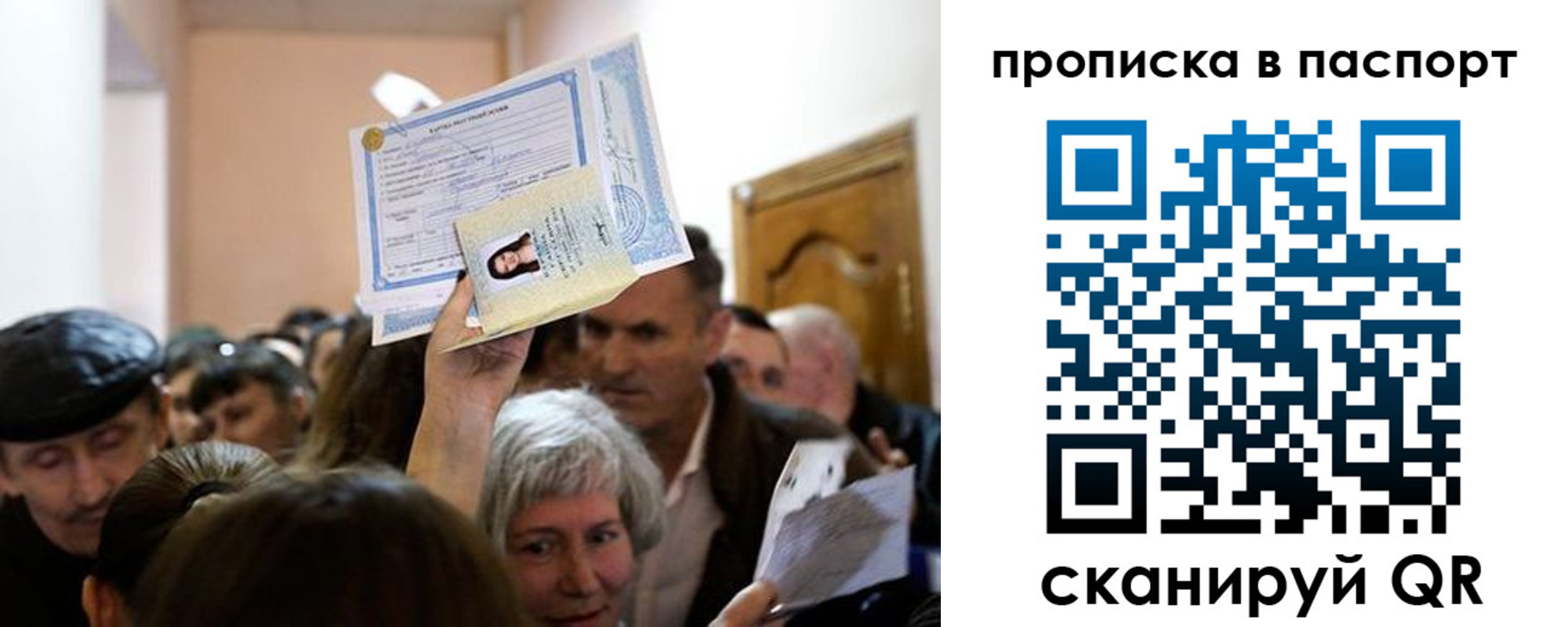 временная регистрация госуслуги в Зеленокумске